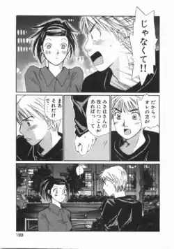 Page 198