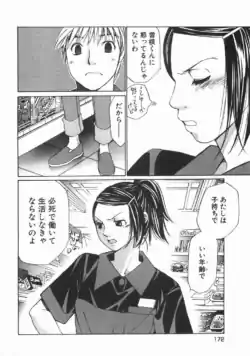 Page 177