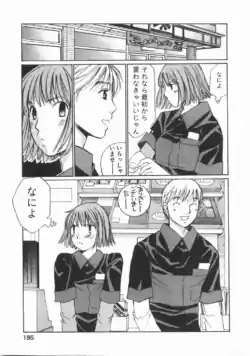 Page 190