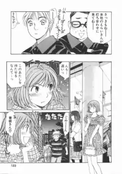 Page 128