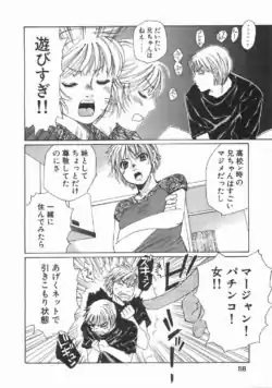Page 63