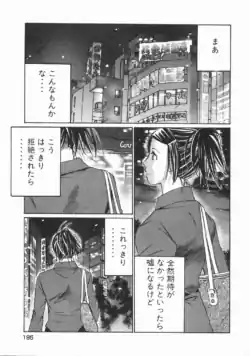 Page 200