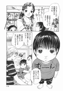 Page 118