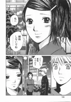 Page 195