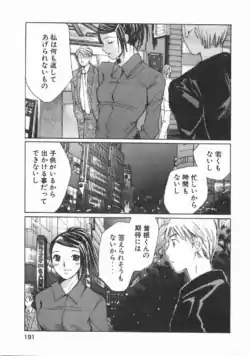 Page 196