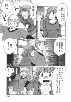 Page 164