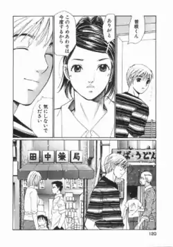 Page 125