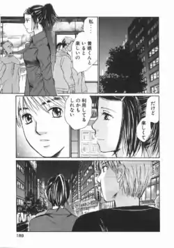 Page 194