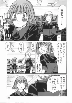 Page 188