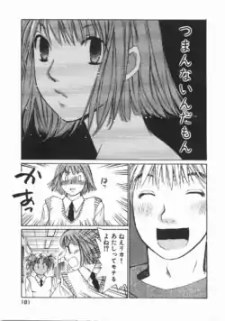 Page 186