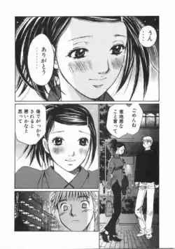 Page 199