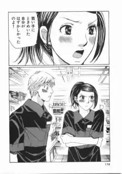 Page 179