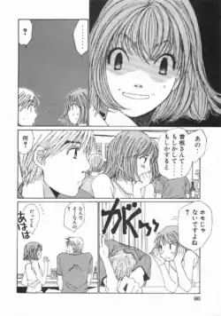 Page 91