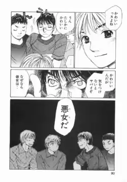 Page 95