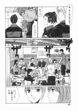 Page 87