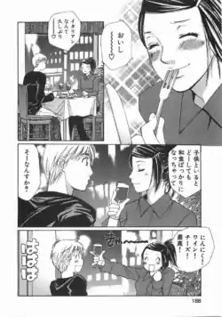 Page 193