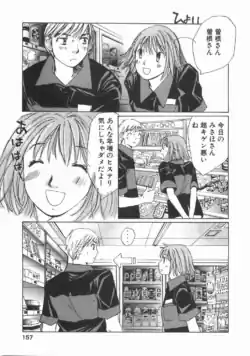 Page 162