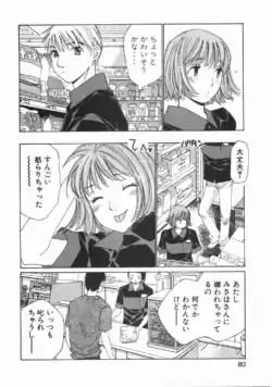 Page 85