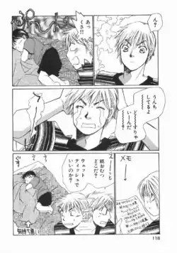Page 121