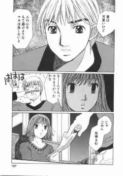 Page 172