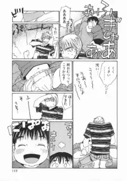 Page 122