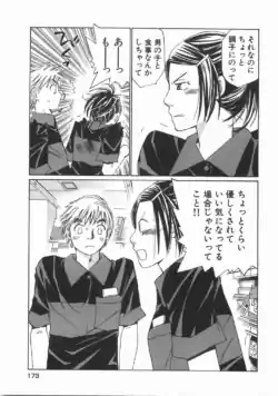 Page 178