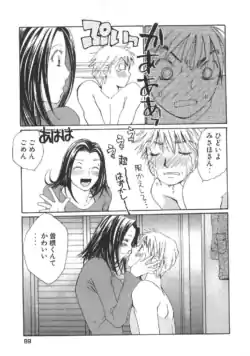 Page 199