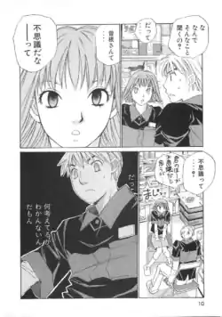 Page 76