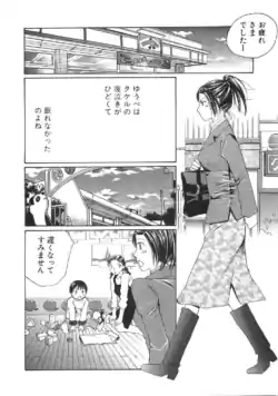 Page 146