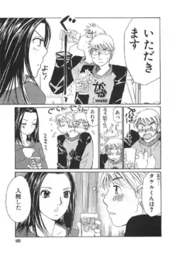 Page 175