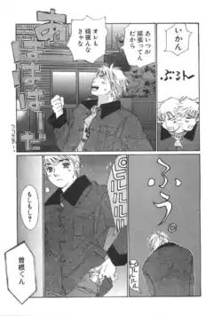 Page 171