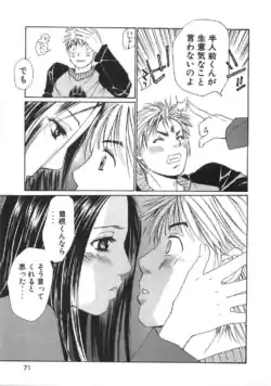 Page 181