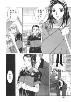 Page 116