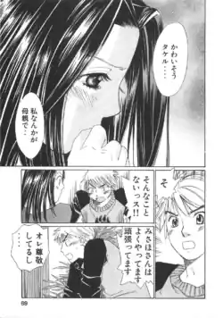 Page 179