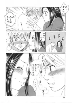 Page 196