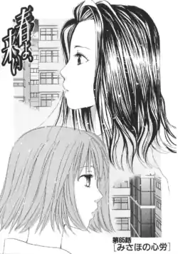 Page 139