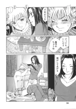 Page 194
