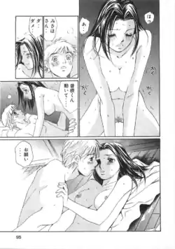 Page 203