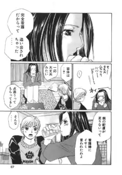 Page 177