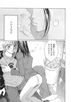 Page 191