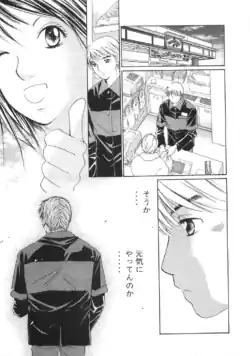 Page 167