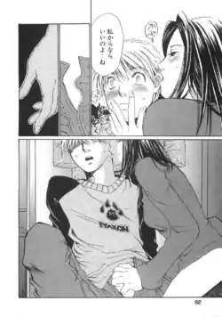 Page 192