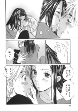 Page 184