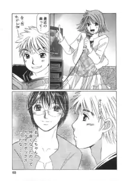 Page 68