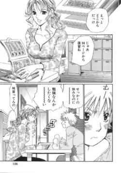 Page 110