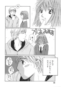 Page 101