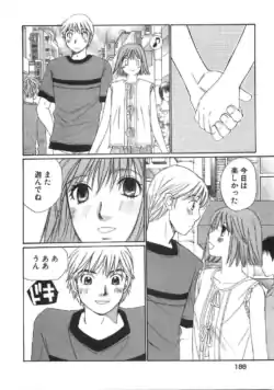 Page 193