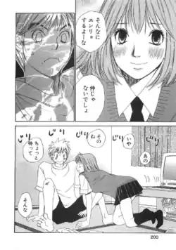 Page 205