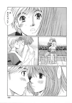 Page 188