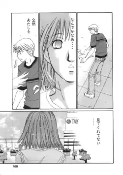 Page 174